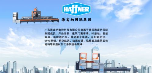 科技引領(lǐng)未來，創(chuàng)新驅(qū)動(dòng)發(fā)展——熱烈祝賀海富納再獲五項(xiàng)高新技術(shù)產(chǎn)品網(wǎng)絡(luò)技術(shù)服務(wù)認(rèn)證