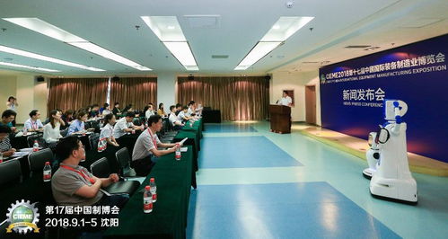 2018中國(guó)制博會(huì) 技術(shù)開發(fā)引領(lǐng)國(guó)際化新高度，國(guó)家級(jí)展會(huì)風(fēng)范盡顯